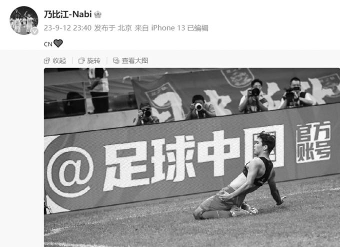 國奧隊出線，該感謝球員“自救”