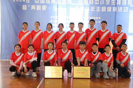 莒南县第五小学荣获县排球联赛男、女双冠军
