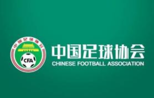 中国足协发布女足主帅选聘通知，要求完成世界杯奥运会等参赛目标