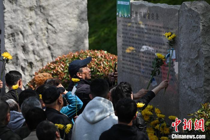 “生命·礼赞” 重庆举行遗体和人体器官捐献缅怀纪念活动