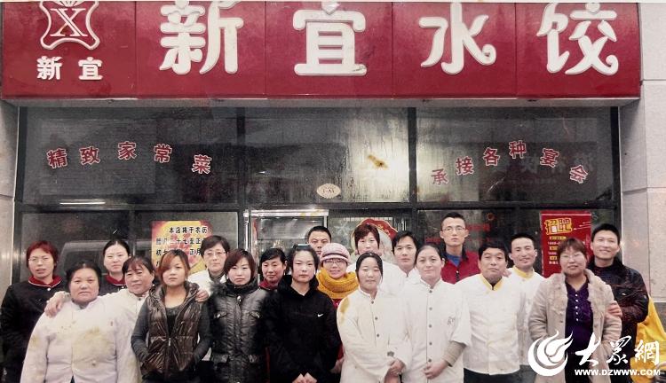 有“潍”青年丨王法东：凭借一份水饺，从年入20万到营收2个亿