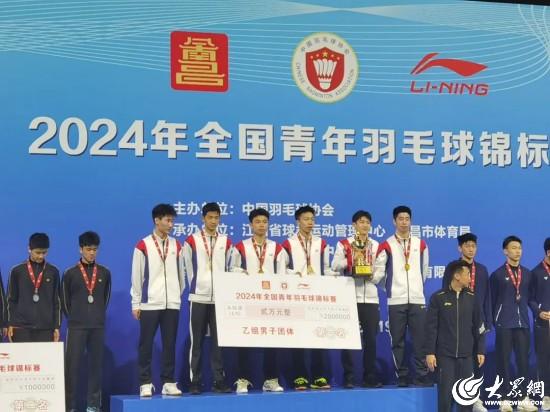 临沂体校输送运动员获全国青年羽毛球锦标赛团体冠军