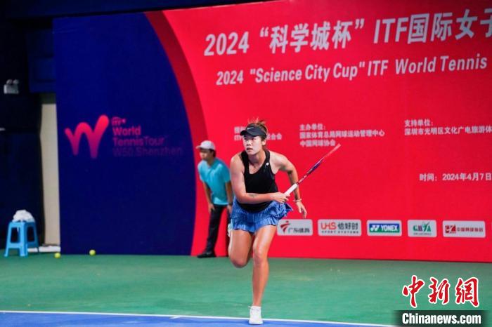 2024ITF中国首站国际女子网球巡回赛在深开打