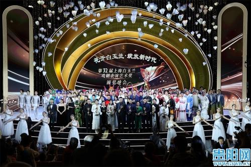 冯冠博凭借《阳明悟道》获第32届上海白玉兰戏剧表演艺术奖主角奖