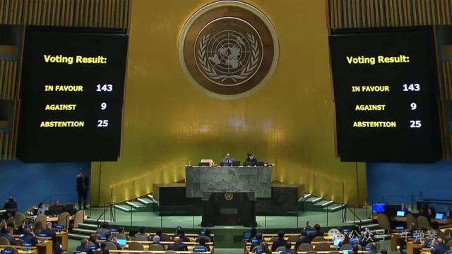 5月10日,联大特别会议,同意巴勒斯坦成为联合国新会员国,143票赞成,9