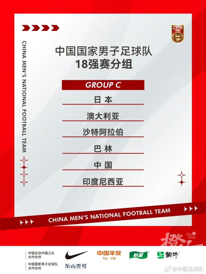 18强赛抽签结果出炉
，杭州有可能成为国足五个主场之一吗
？