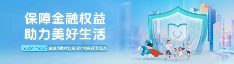 金融消保3·15 | 为民实事：“零跑腿”暖人心——新华保险临沂中支上门服务解难题，科技赋能便民新体验
