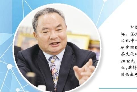 罗大友：创新茶文化 奋进新时代