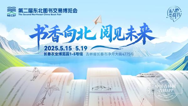 大师云集 共绘吉林风情——中俄美术家主题油画展即将启幕