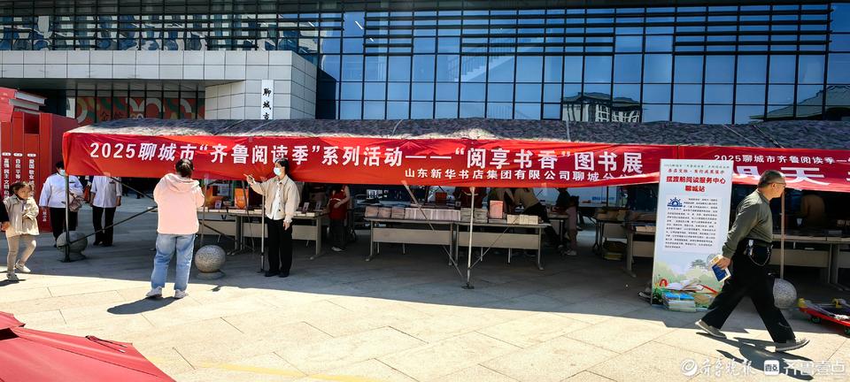 聊城：图书馆里“志愿红”助力“齐鲁阅读季”