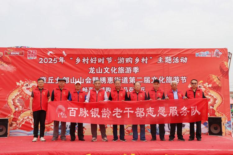 章丘绣惠：笔墨丹青添锦绣 女郎山会焕新彩