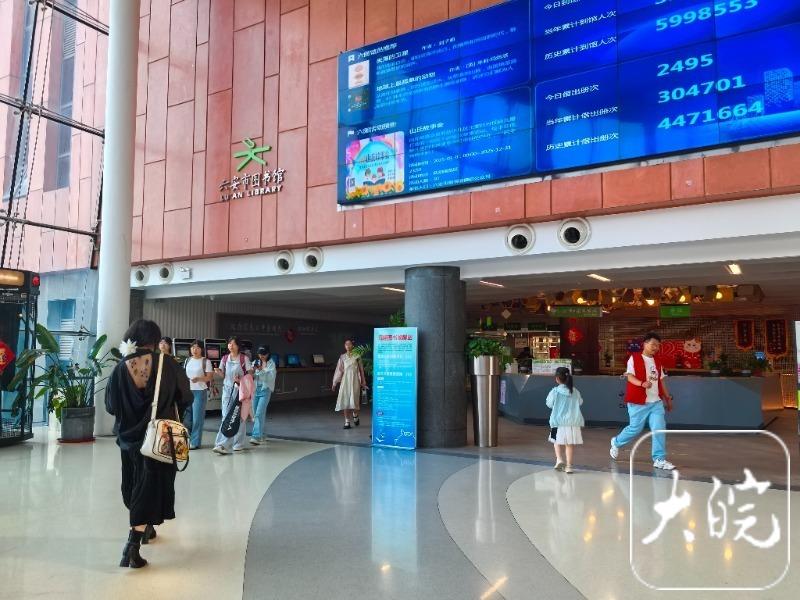 六安市图书馆四天累计客流量近3万人次