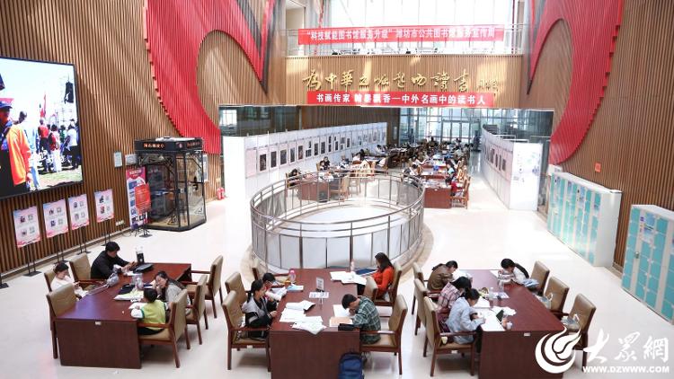 潍坊市图书馆“五一”不打烊，掀起全民阅读热潮！