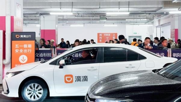 “五一”异地打车上涨29% 滴滴多地组建保障车队提升出行体验