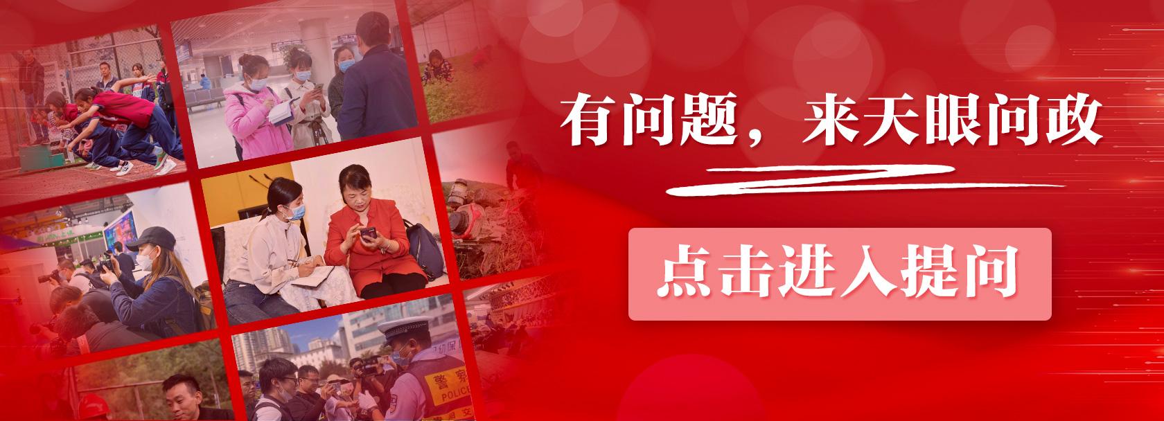 【天眼问政】现实版“抢车位”上演！贵阳一小区停车：从“先到先停”到“地锁占位”