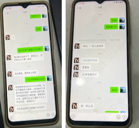 招商银行滨州分行营业部“银盾护民”拦截新型涉诈资金显担当