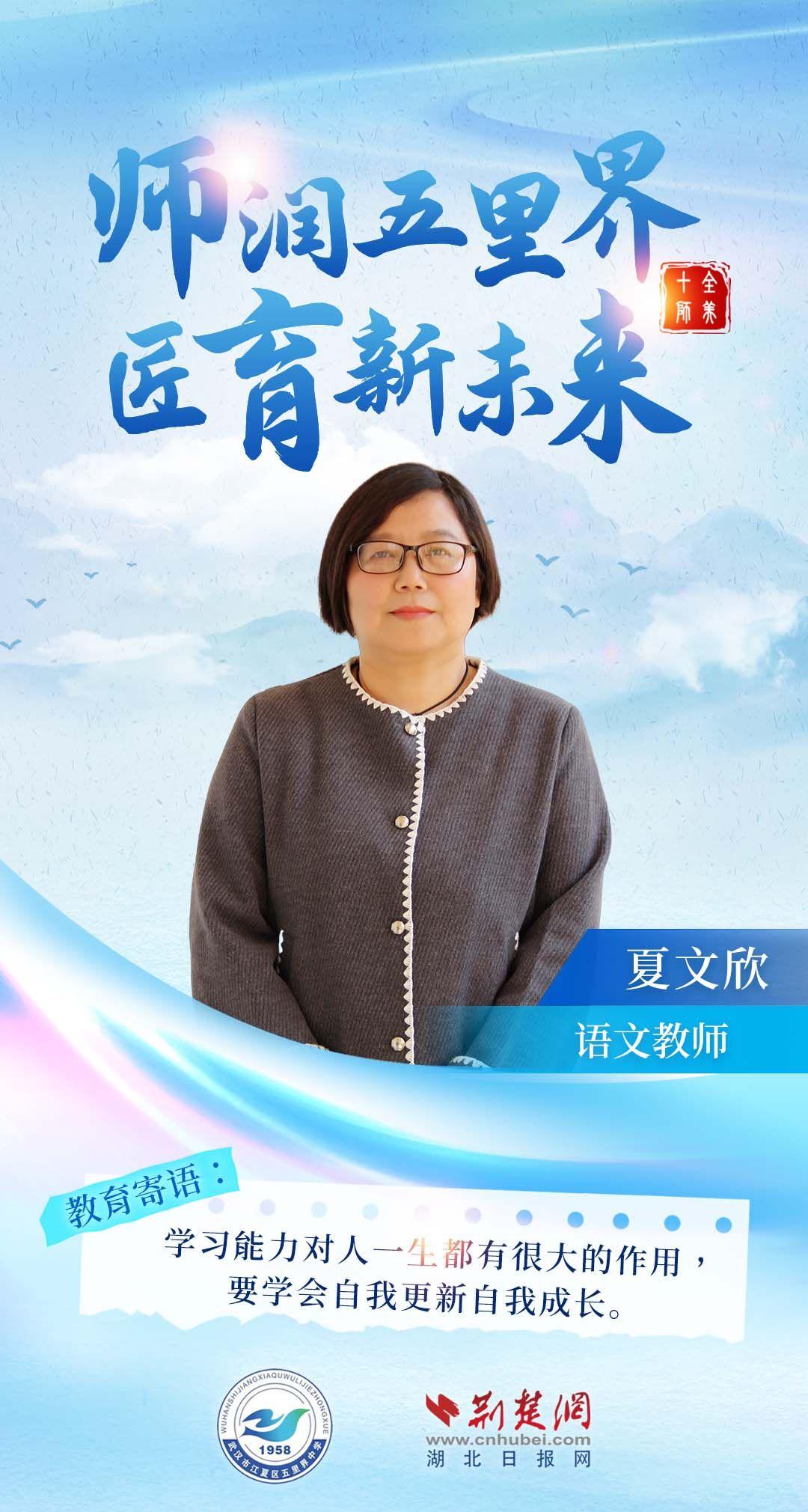 师润五里界 匠育新未来丨一腔热忱润乡土(视频) 师润五里界 匠育新未来丨一腔热忱润乡土(视频)