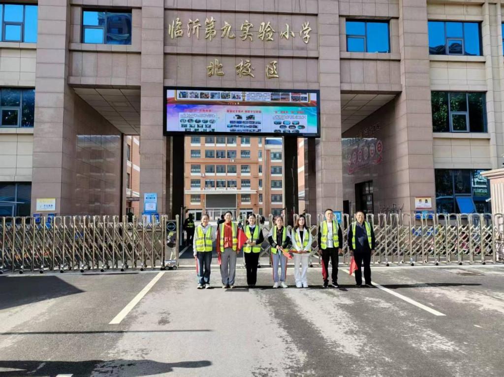 爱心护学岗 家长在行动——临沂第九实验小学北校区三（1）中队家长积极参与护学岗工作