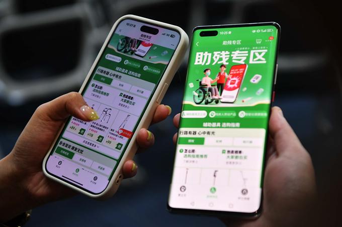 京东“助残专区”平台上线 更好满足残疾人多样化需求