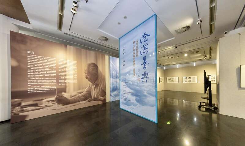 水墨如何画海洋？《宋明远海水画谱》首发