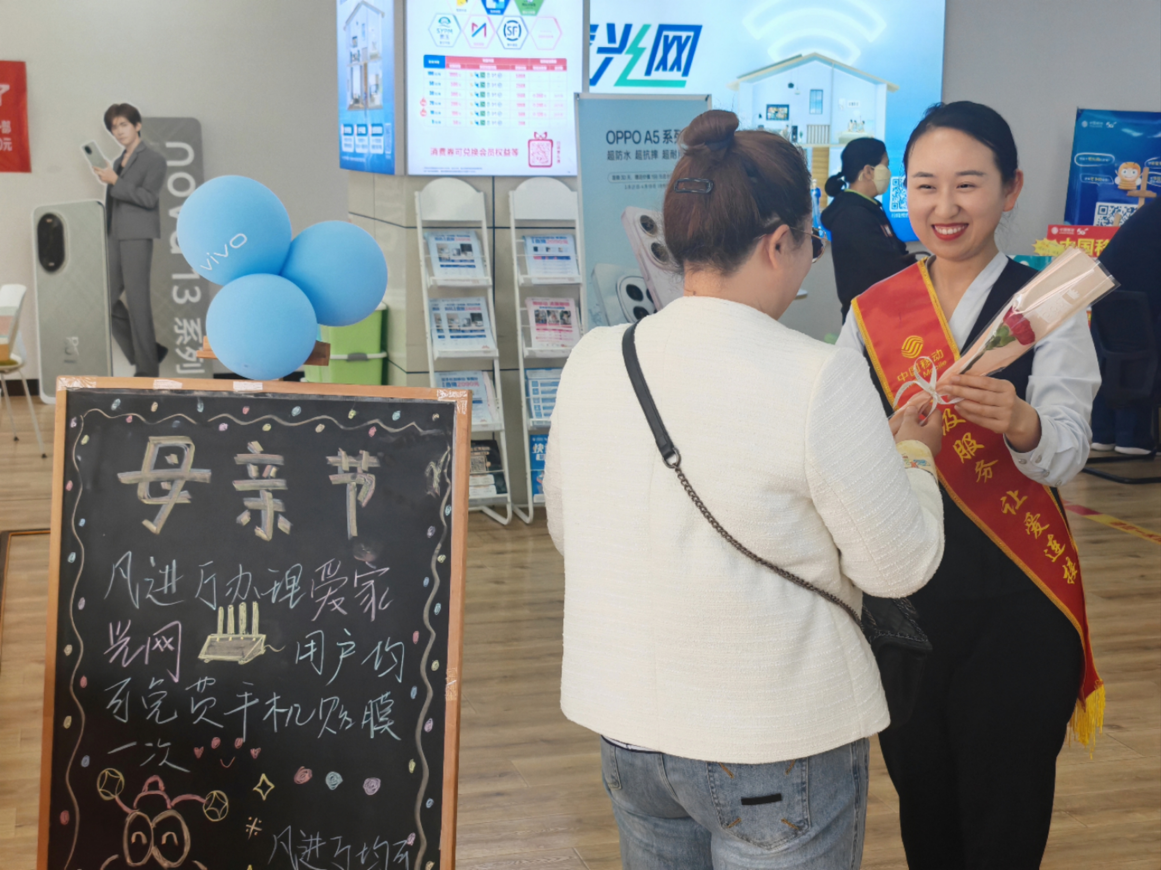 山东移动昌邑分公司开展“感恩母亲节”暖心服务行动