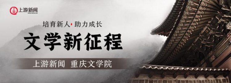 文学新征程丨陈泰湧：在AI的拷问中思考文学的未来