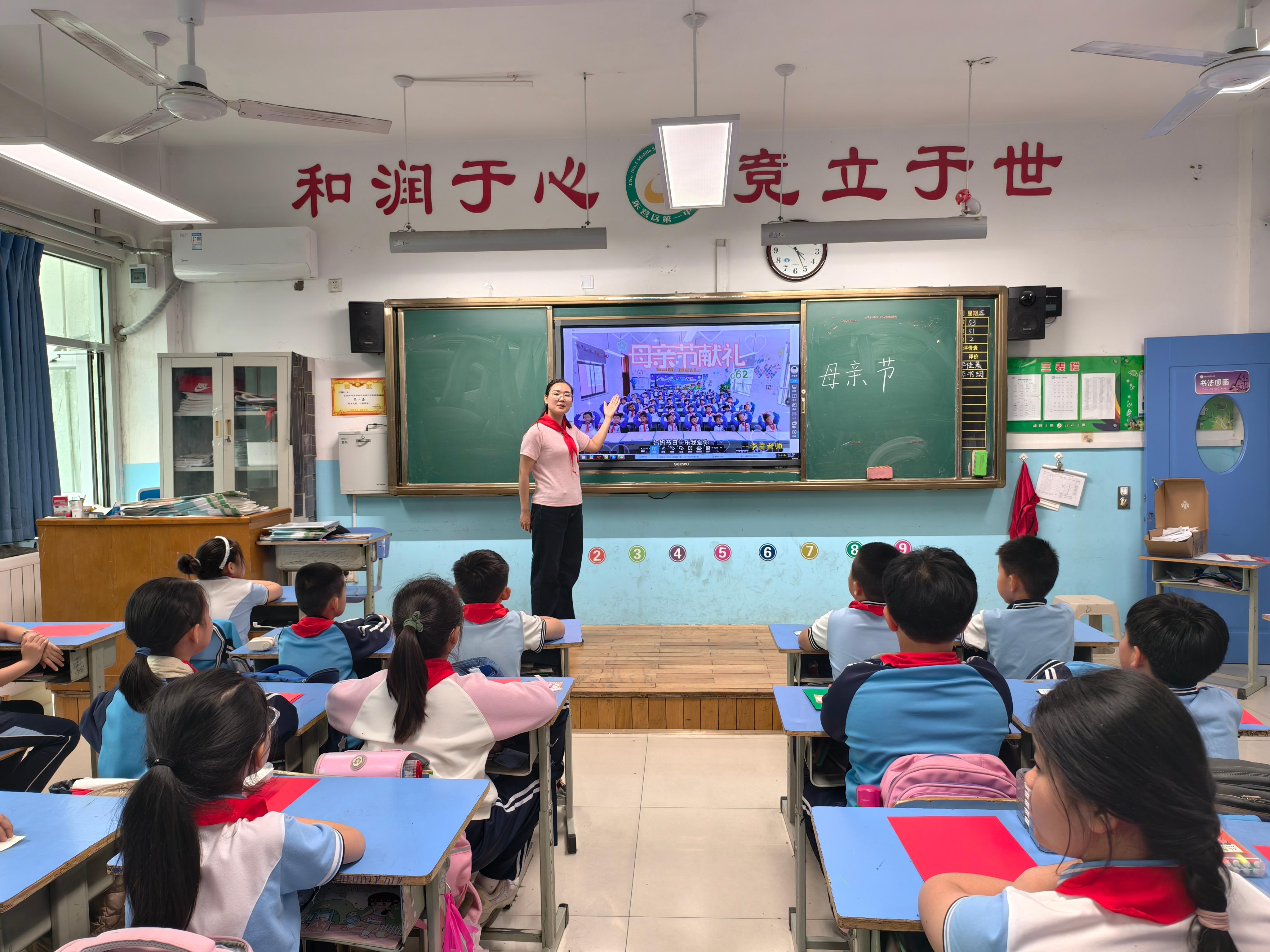 爱伴成长 感恩有您——东营市东营区第一中学开展“感恩母爱”系列活动
