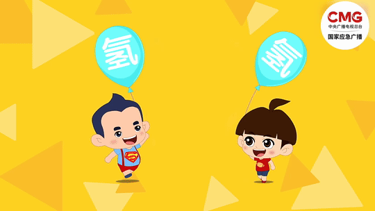 这些气球被查处！重要提醒：危险，别买