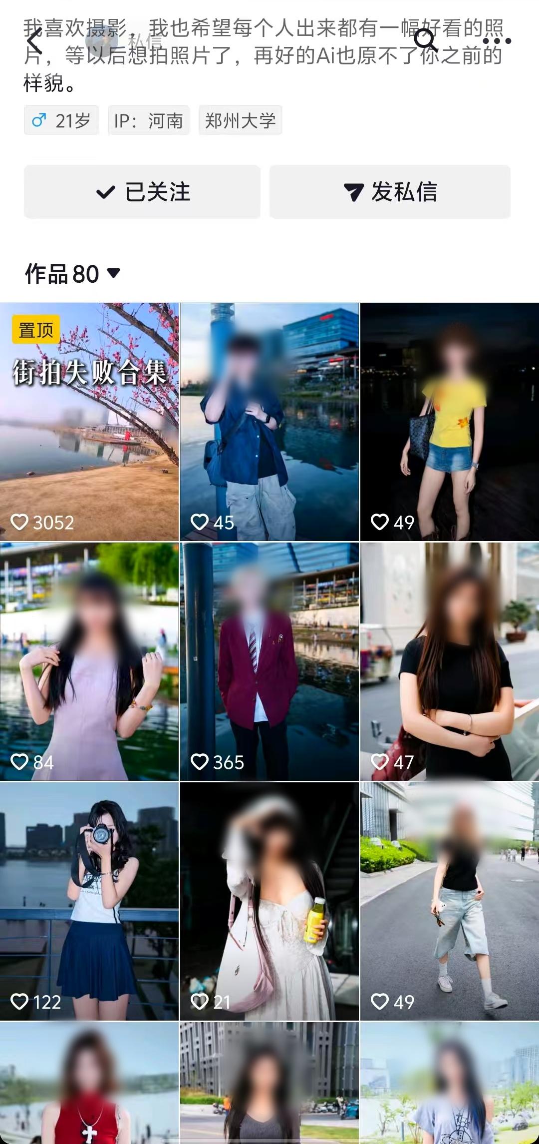 “法式”生活丨街拍盛行下，我们需要一个怎样的街头拍摄？