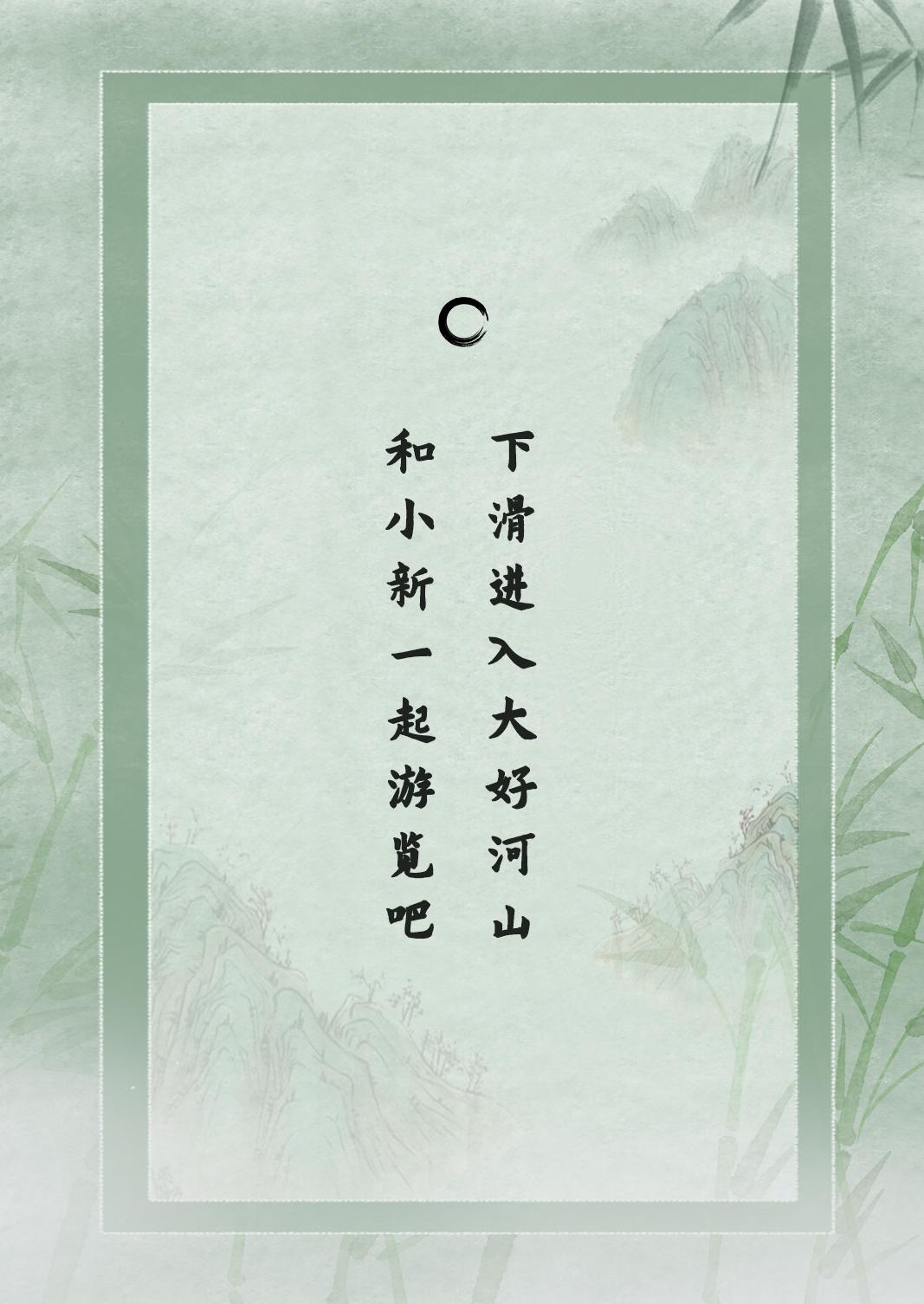 中国旅游日，和徐霞客一起出发吧！