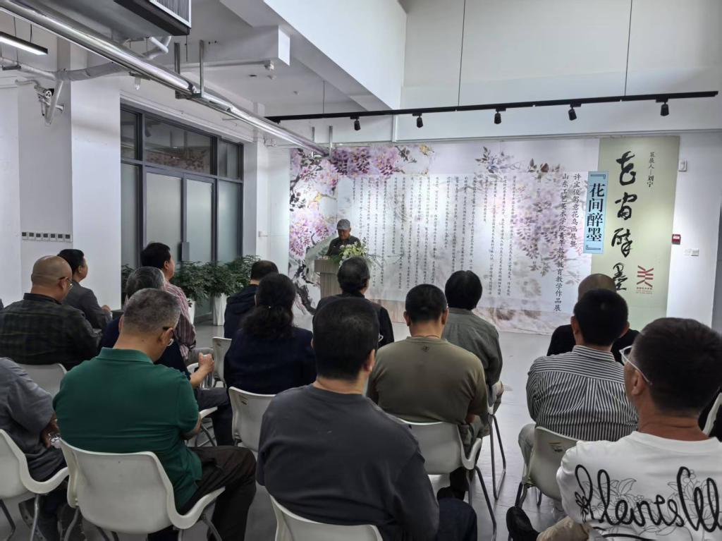 “花间醉墨”——许宝俊写意花鸟画展暨山东工艺美术学院青年教师教育教学作品展开幕