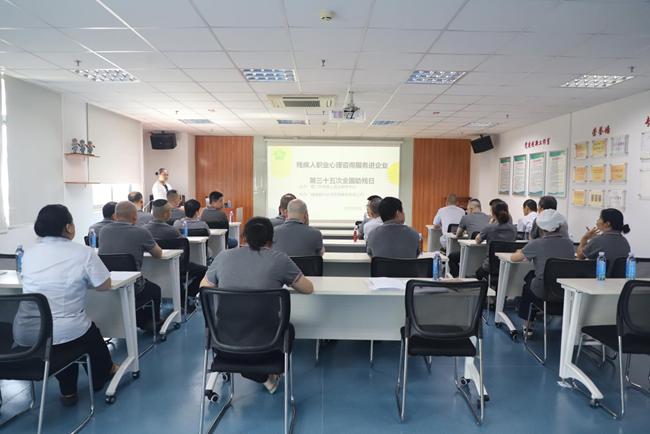 全国助残日：我与企业共同成长