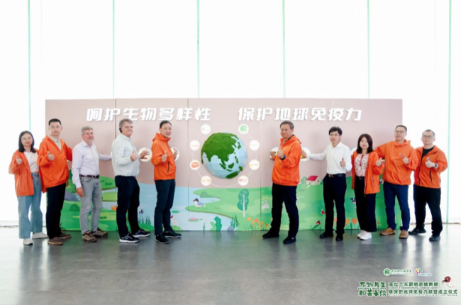 菲仕兰践行可持续发展理念，携手多方开展生物多样性保护行动
