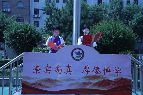 临沂第六中学举行“关爱残障暖人间，阳光心理绽笑颜”主题升旗仪式