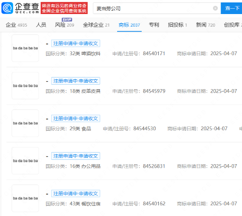 麦当劳申请注册badabababa商标