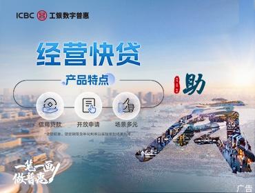 中国官方发文管理境内企业境外上市资金