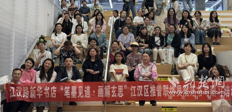 “笔墨传道”！江汉教育文化润心强师能