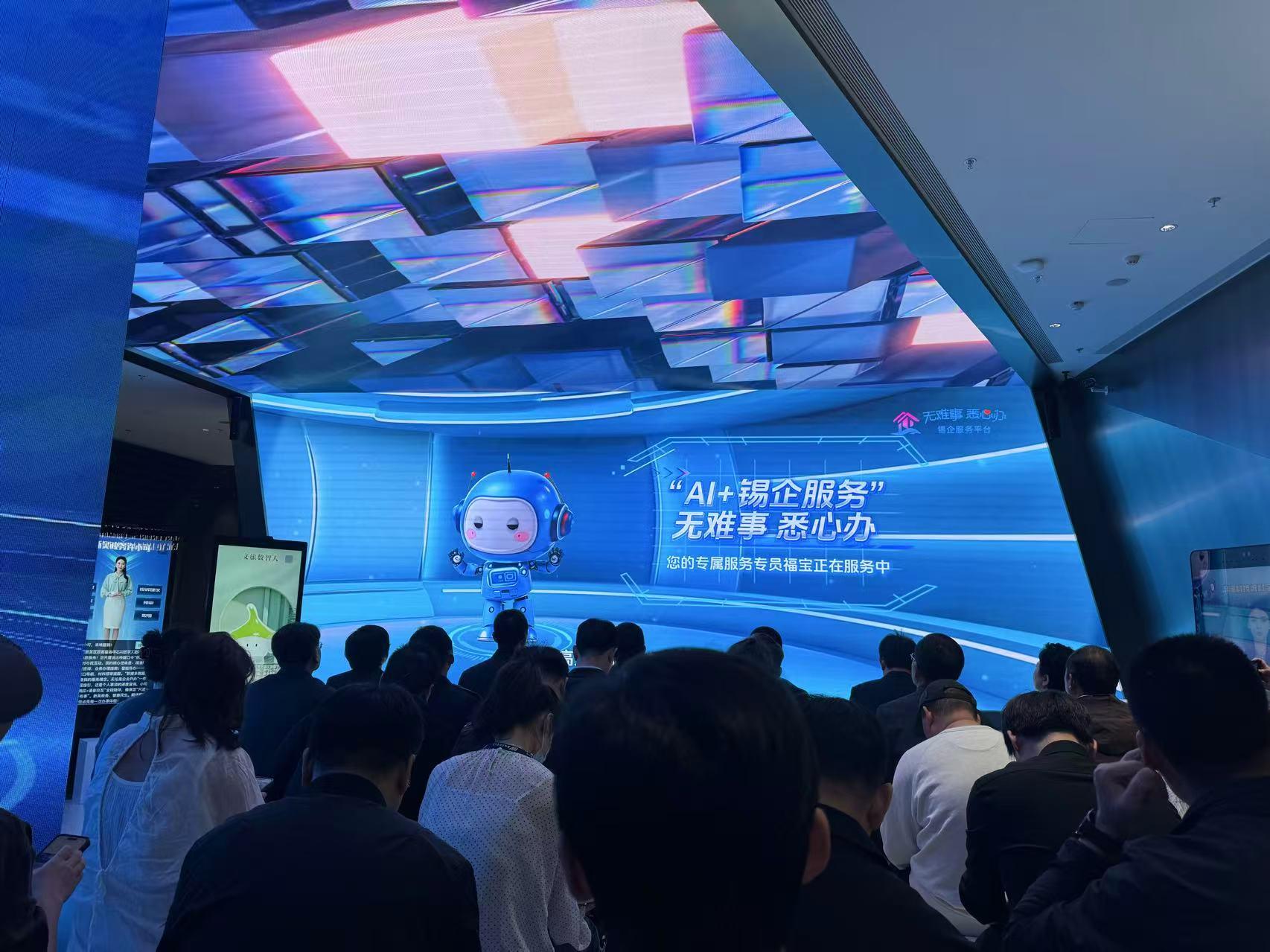 江苏无锡：“政策找人”直达快享