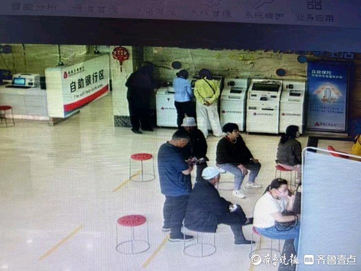成武农商银行苟村支行拾金不昧显美德，暖心服务传佳话