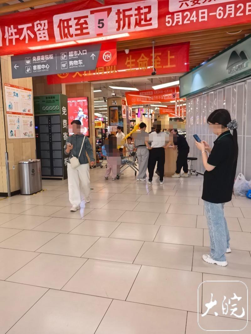 现场 | 永辉超市六安万达店进入“出清”模式 引来大量市民淘货