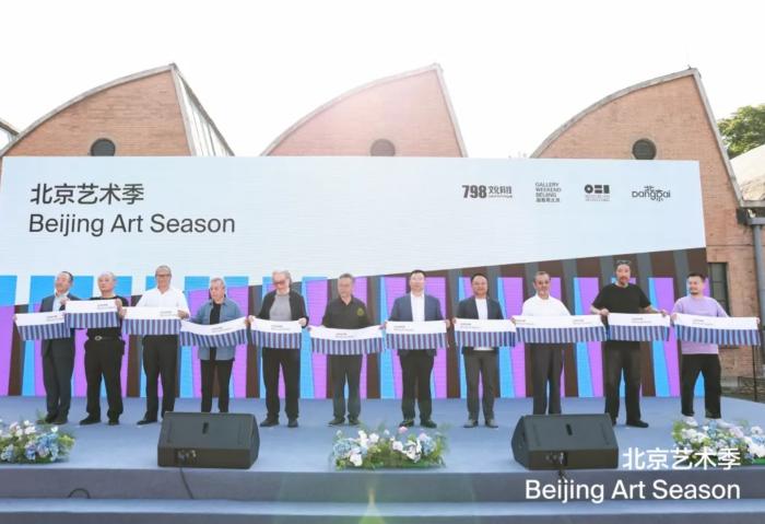 艺术时刻开启！“北京艺术季”开幕活动在京举行