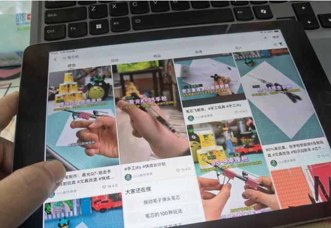 “笔枪”风靡 校园奇怪“玩具”为何层出不穷？