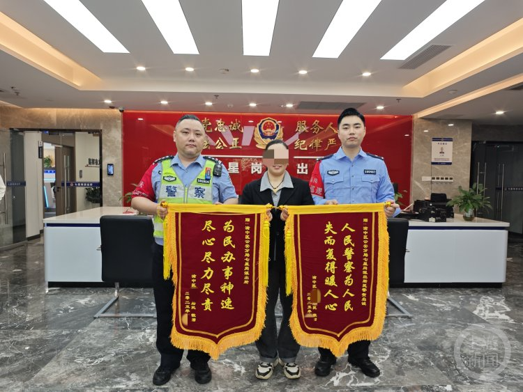 轻信充值返利，黄阿姨账上的钱分13次被转走 还好警方出手了