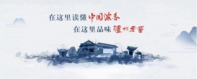 成功登顶！国窖1573致敬中国人首登珠峰65周年