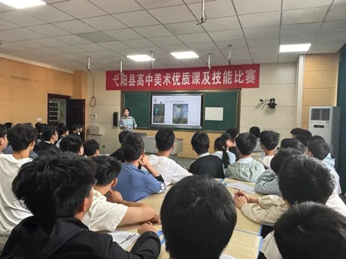 弋阳县高中美术优质课及技能比赛圆满落幕