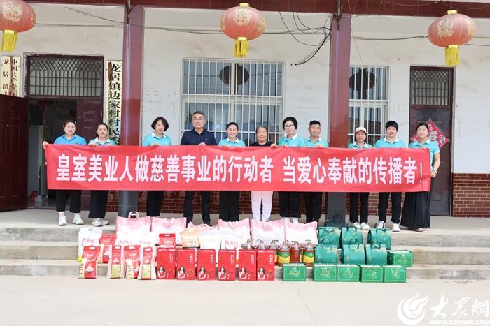 东营区红十字会联合爱心企业开展端午节慰问活动