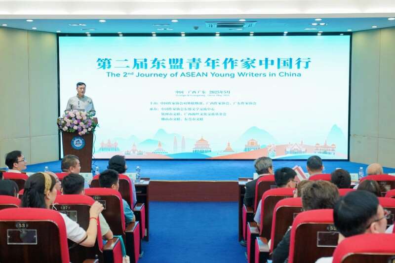 第二届“东盟青年作家中国行”交流活动在暨南大学举行